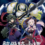 Gaikotsu Kishi-sama Tadaima Isekai e Odekakechuu บันทึกการเดินทางต่างโลกของท่านอัศวินกระดูก ตอนที่ 12 พากย์ไทย (จบแล้ว) Gaikotsu Kishi-sama Tadaima Isekai e Odekakechuu บันทึกการเดินทางต่างโลกของท่านอัศวินกระดูก ตอนที่ 12 พากย์ไทย (จบแล้ว)