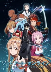 Sword Art Online ภาค 1 Sword Art Online ภาค 1