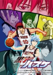 Kuroko no Basket 2nd season คุโรโกะ โนะ บาสเก็ต ภาค2 Kuroko no Basket 2nd season คุโรโกะ โนะ บาสเก็ต ภาค2