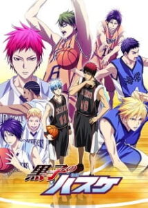 Kuroko no Basket 3rd season คุโรโกะ โนะ บาสเก็ต ภาค3 Kuroko no Basket 3rd season คุโรโกะ โนะ บาสเก็ต ภาค3