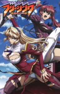 Freezing ซับไทย Freezing ซับไทย