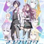 Gakusen Toshi Asterisk โรงเรียนสัประยุทธ์ ภาค1 ตอนที่ 1-24 ซับไทย (จบแล้ว) ตอนที่ 12 Gakusen Toshi Asterisk โรงเรียนสัประยุทธ์ ภาค1 ตอนที่ 1-24 ซับไทย (จบแล้ว) ตอนที่ 12