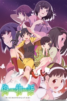 Nisemonogatari ปกรณัมของปลอม ตอนที่ 1-11 จบแล้ว