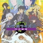 Log Horizon: Entaku Houkai ล็อกฮอไรซอน (ภาค3) ตอนที่ 12 ซับไทย