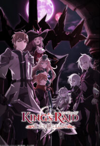 King’s Raid: Ishi wo Tsugumono-tachi ซับไทย King’s Raid: Ishi wo Tsugumono-tachi ซับไทย