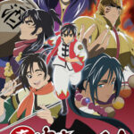 Shin Chuuka Ichiban! 2nd Season ยอดกุ๊กแดนมังกร (ภาค2) ตอนที่ 12 ซับไทย Shin Chuuka Ichiban! 2nd Season ยอดกุ๊กแดนมังกร (ภาค2) ตอนที่ 12 ซับไทย