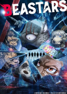 Beastars 2nd Season ภาค2 Beastars 2nd Season ภาค2
