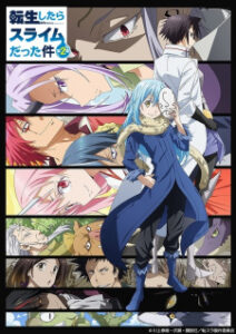 Tensei shitara Slime Datta Ken 2nd Season เกิดใหม่ทั้งทีก็เป็นสไลม์ไปซะแล้ว ภาค 2 Tensei shitara Slime Datta Ken 2nd Season เกิดใหม่ทั้งทีก็เป็นสไลม์ไปซะแล้ว ภาค 2