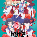 Kageki Shoujo!! คาเงกิ โชโจะ! ซับไทย ตอนที่ 13 ซับไทย Kageki Shoujo!! คาเงกิ โชโจะ! ซับไทย ตอนที่ 13 ซับไทย