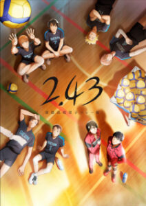2.43: Seiin Koukou Danshi Volley-bu 2.43: Seiin Koukou Danshi Volley-bu