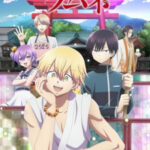 Kai Byoui Ramune คุณหมอประหลาด รามุเนะ ตอนที่ 12 ซับไทย