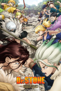Dr. Stone: Stone Wars ด็อกเตอร์สโตน (ภาค2) Dr. Stone: Stone Wars ด็อกเตอร์สโตน (ภาค2)
