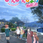 Non Non Biyori Nonstop สาวใสหัวใจบ้านทุ่ง (ภาค3) ตอนที่ 12 ซับไทย