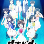 Gekidol: Actidol Project+OVA เหล่าไอดอลในโลกหลังภัยพิบัติ ตอนที่ OVA ซับไทย Gekidol: Actidol Project+OVA เหล่าไอดอลในโลกหลังภัยพิบัติ ตอนที่ OVA ซับไทย