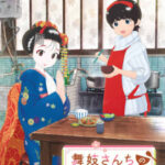Maiko-san Chi no Makanai-san ตอนที่ 12 ซับไทย Maiko-san Chi no Makanai-san ตอนที่ 12 ซับไทย