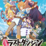 Tatoeba Last Dungeon Mae no Mura no Shounen ga Joban no Machi de Kurasu Youna Monogatari ตอนที่ 12 ซับไทย