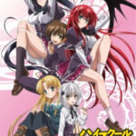 High School DxD ตอนที่ 12 พากย์ไทย High School DxD ตอนที่ 12 พากย์ไทย
