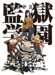 Prison School โรงเรียนคุก Prison School โรงเรียนคุก