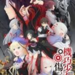 Machine-Doll wa Kizutsukanai ตอนที่ 12 Machine-Doll wa Kizutsukanai ตอนที่ 12