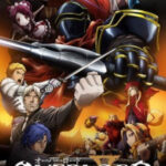 Overlord Season2 โอเวอร์ ลอร์ด จอมมารพิชิตโลก ภาค2 ตอนที่ 13 ซับไทย Overlord Season2 โอเวอร์ ลอร์ด จอมมารพิชิตโลก ภาค2 ตอนที่ 13 ซับไทย