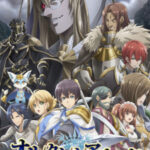 Hortensia Saga ตำนานฮอร์เท็นเซีย ตอนที่ 12 ซับไทย