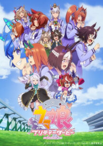 Uma Musume: Pretty Derby Season 2 (ภาค2) Uma Musume: Pretty Derby Season 2 (ภาค2)