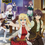 Ore dake Haireru Kakushi Dungeon ตอนที่ 12 ซับไทย Ore dake Haireru Kakushi Dungeon ตอนที่ 12 ซับไทย