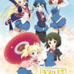 Kiniro Mosaic ประกายใสวัยฝัน ตอนที่ 12