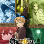 Mushoku Tensei: Isekai Ittara Honki Dasu เกิดชาตินี้พี่ต้องเทพ ตอนที่ OVA ซับไทย