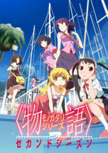 Monogatari Series: Second Season Monogatari Series: Second Season