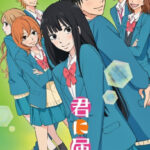 Kimi ni Todoke 2nd Season ซับไทย ตอนที่ 13 Kimi ni Todoke 2nd Season ซับไทย ตอนที่ 13