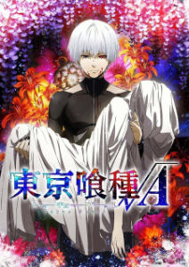 Tokyo ghoul Root A ผีปอบโตเกียว Tokyo ghoul Root A ผีปอบโตเกียว