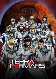 Terra Formars ภารกิจล้างพันธุ์นรก Terra Formars ภารกิจล้างพันธุ์นรก