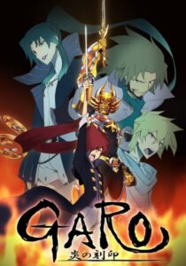 Garo: Honoo no Kokuin Garo: Honoo no Kokuin