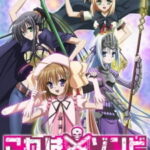 Kore Wa Zombie Desu Ka นี่เหรอซอมบี้ ภาค1 ซับไทย ตอนที่ 13 OVA