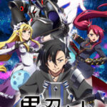 Kuro no Shoukanshi นักอัญเชิญทมิฬ ตอนที่ 12 พากย์ไทย