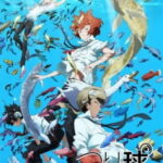 Tsuritama ตอนที่ 12 ซับไทย Tsuritama ตอนที่ 12 ซับไทย