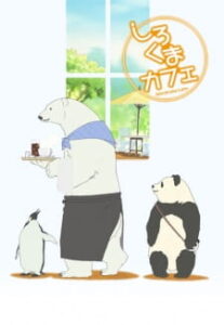 Shirokuma Cafe Shirokuma Cafe