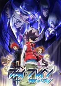 Phi Brain: Kami no Puzzle 2nd Season ไฟเบรน ไขปริศนาเกมเทวะ ภาค 2 Phi Brain: Kami no Puzzle 2nd Season ไฟเบรน ไขปริศนาเกมเทวะ ภาค 2