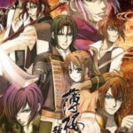 Hakuouki บุปผาซามูไร ภาค1 ตอนที่ 11-12 พากย์ไทย Hakuouki บุปผาซามูไร ภาค1 ตอนที่ 11-12 พากย์ไทย