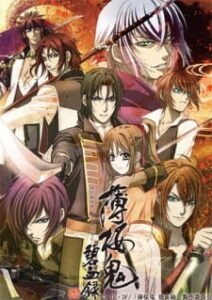 Hakuouki: Hekketsuroku บุปผาซามูไร ผ่าตำนานนักรบชินเซ็น ภาค1 Hakuouki: Hekketsuroku บุปผาซามูไร ผ่าตำนานนักรบชินเซ็น ภาค1