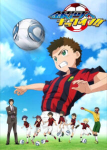 Ginga e Kickoff!! Ginga e Kickoff!!