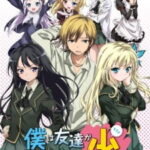 Boku wa Tomodachi ga Sukunai ชมรมคนไร้เพื่อน ภาค1   OVA พากย์ไทย Boku wa Tomodachi ga Sukunai ชมรมคนไร้เพื่อน ภาค1   OVA พากย์ไทย