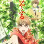Chihayafuru จิฮายะ กลอนรักพิชิตใจเธอ ภาค1 ตอนที่  25 พากย์ไทย Chihayafuru จิฮายะ กลอนรักพิชิตใจเธอ ภาค1 ตอนที่  25 พากย์ไทย