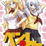 Ben-To (Ben-Tou) สงครามข้าวกล่อง ตอนที่ 12 จบแล้ว ซับไทย Ben-To (Ben-Tou) สงครามข้าวกล่อง ตอนที่ 12 จบแล้ว ซับไทย