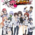 Maji de Watashi ni Koi Shinasai 18+ UNCEN ตอนที่ 12 END ซับไทย Maji de Watashi ni Koi Shinasai 18+ UNCEN ตอนที่ 12 END ซับไทย