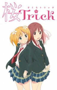 Sakura Trick Sakura Trick