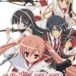 Hidan no Aria อาเรียกระสุนแดงเดือด ตอนที่ 13 Hidan no Aria อาเรียกระสุนแดงเดือด ตอนที่ 13