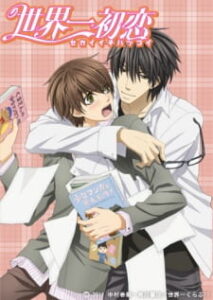 Sekai-ichi Hatsukoi พิมพ์หัวใจใส่รัก ภาค 2 Sekai-ichi Hatsukoi พิมพ์หัวใจใส่รัก ภาค 2