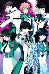 Mahouka Koukou no Rettousei พี่น้องปริศนาโรงเรียนมหาเวท Mahouka Koukou no Rettousei พี่น้องปริศนาโรงเรียนมหาเวท